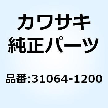 31064-1200 パイプコンプ ダウンチューブ RH 31064-1200 1個 Kawasaki