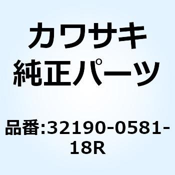 ブラケット(エンジン) ブラック 32190-0581-18R Kawasaki