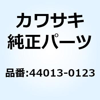 パイプ(フォークインナ) 44013-0123 Kawasaki