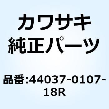 ホルダ(フォークアンダ) ブラック 44037-0107-18R Kawasaki