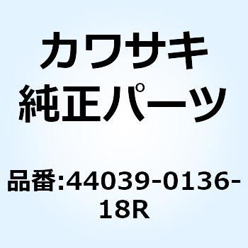 ホルダ(フォークアッパ) ブラック 44039-0136-18R Kawasaki