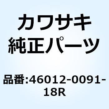 ホルダ(ハンドル) RH ブラック 46012-0091-18R Kawasaki