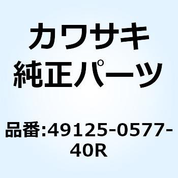シュラウド RH スラット グリーン 49125-0577-40R - Kawasaki
