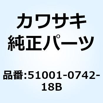 51001-0742-18B カワサキ純正 タンク コンプ フューエル オレンジ