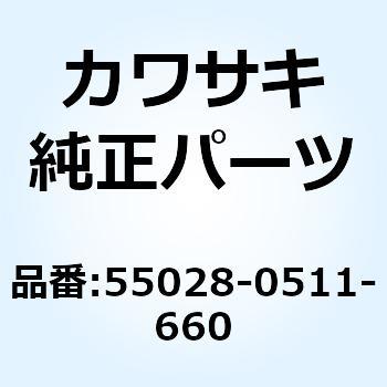 (I/X)カウリング サイド RH ブラック 55028-0511-660 Kawasaki