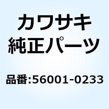 56001-0233 ミラーアッシ LH 56001-0233 Kawasaki 代表車種ZX1400ECF