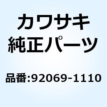 92069-1110 ou T3.4 12V1.1W 92069-1110 Kawasaki 23027655