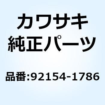 ボルト ソケット 8X30 92154-1786 Kawasaki