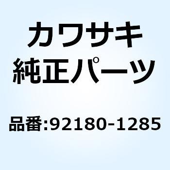 シム T=0.10 92180-1285 Kawasaki