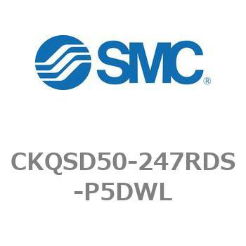 ピンクランプシリンダ CKQシリーズ CKQSD50 SMC