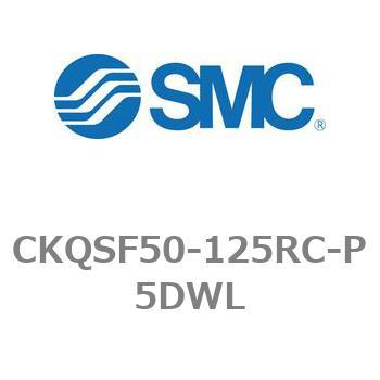 ピンクランプシリンダ CKQシリーズ CKQSF50 SMC