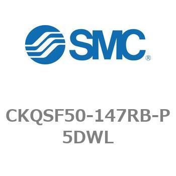 ピンクランプシリンダ CKQシリーズ CKQSF50 SMC