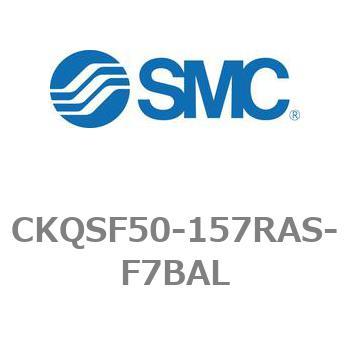 ピンクランプシリンダ CKQシリーズ CKQSF50 SMC