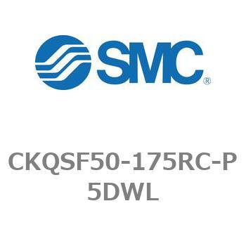 ピンクランプシリンダ CKQシリーズ CKQSF50 SMC