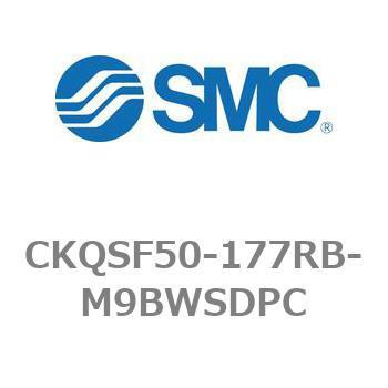 ピンクランプシリンダ CKQシリーズ CKQSF50 SMC