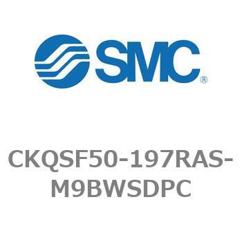 ピンクランプシリンダ CKQシリーズ CKQSF50 SMC