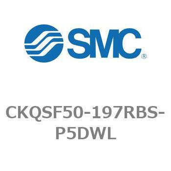 ピンクランプシリンダ CKQシリーズ CKQSF50 SMC