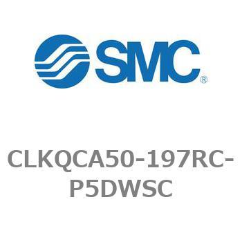 ピンクランプシリンダ CKQシリーズ CLKQCA50 SMC