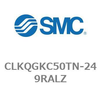 ピンクランプシリンダ CKQシリーズ CLKQGKC50TN SMC