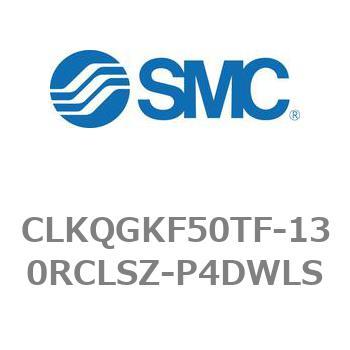 ピンクランプシリンダ CKQシリーズ CLKQGKF50TF - SMC