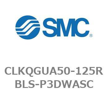 ピンクランプシリンダ CKQシリーズ CLKQGUA50 - SMC