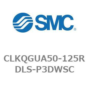 CLKQGUA50-125RDLS-P3DWSC sNvV_ CKQV[Y CLKQGUA50 SMC 23174945