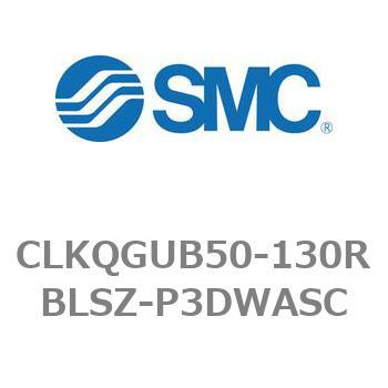 ピンクランプシリンダ CKQシリーズ CLKQGUB50 SMC