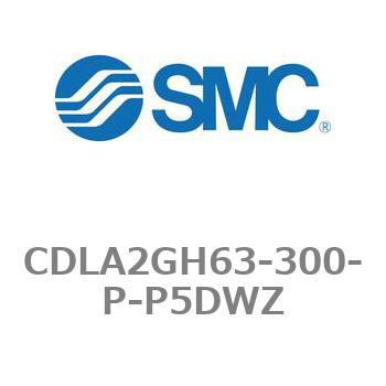 ファインロックシリンダ/複動・片ロッド CLA2シリーズ CDLA2GH63 - SMC