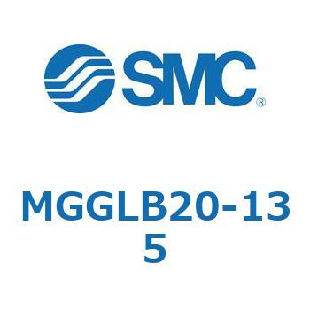 MGGLB20-135 ガイド付シリンダ (MGGLB20-13～) SMC 複動片ロッド ボールブッシュ軸受 シリンダストローク135mm