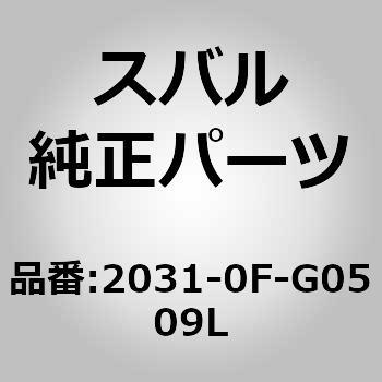Fショック(STD)(FG) スバル