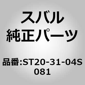 Fショック(STD)(10) スバル