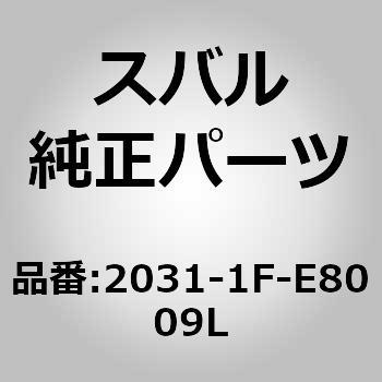 Fショック(STD)(FE) スバル