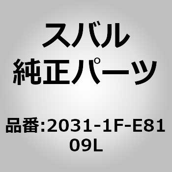 Fショック(STD)(FE) スバル