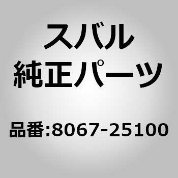 Fデフ インプット(51) - スバル