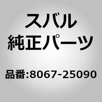Fデフ インプット(50) スバル