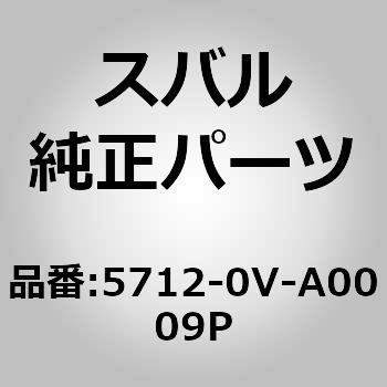 FフェンダーRH(VA) スバル