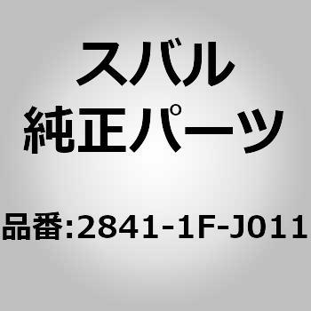 RアクスルLH(FJ) スバル