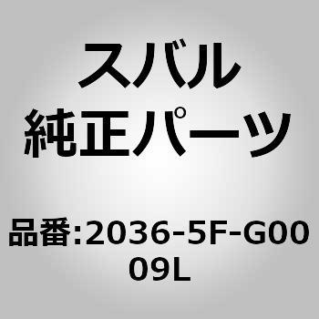 Rショック(STD)(FG) スバル
