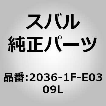 Rショック(STD)(FE) スバル