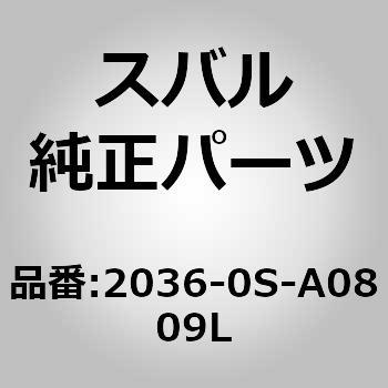 Rショック(STD)(SA) スバル