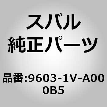 Rスポイラー(VA) スバル