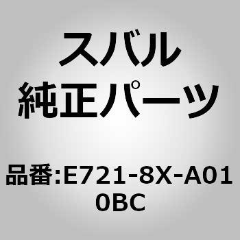 Rスポイラー(XA) - スバル