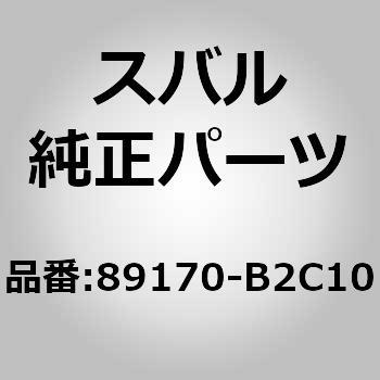 SRSコンピューター(B2) スバル