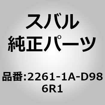 エンジンコンピューター(AD) スバル