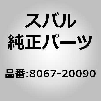 カムシャフト(00) スバル