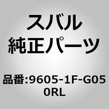 サイドマッドガードLH(FG) スバル