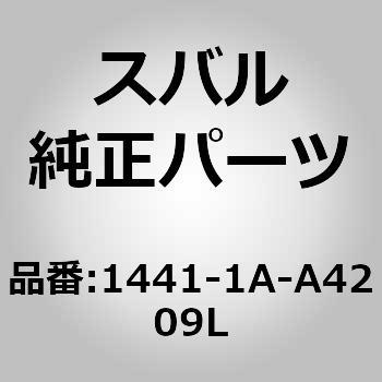 1441-1A-A4209L ^[{`[W[(AA) Xo 23323195