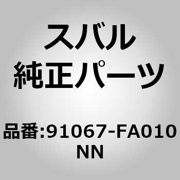 ラジエターグリル(FA) スバル