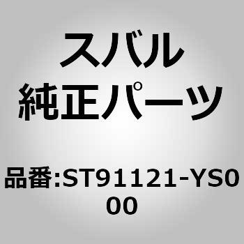ラジエターグリル(21) スバル