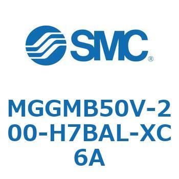 ガイド付シリンダ (MGGMB50V-200-H7BAL-XC6A～) SMC